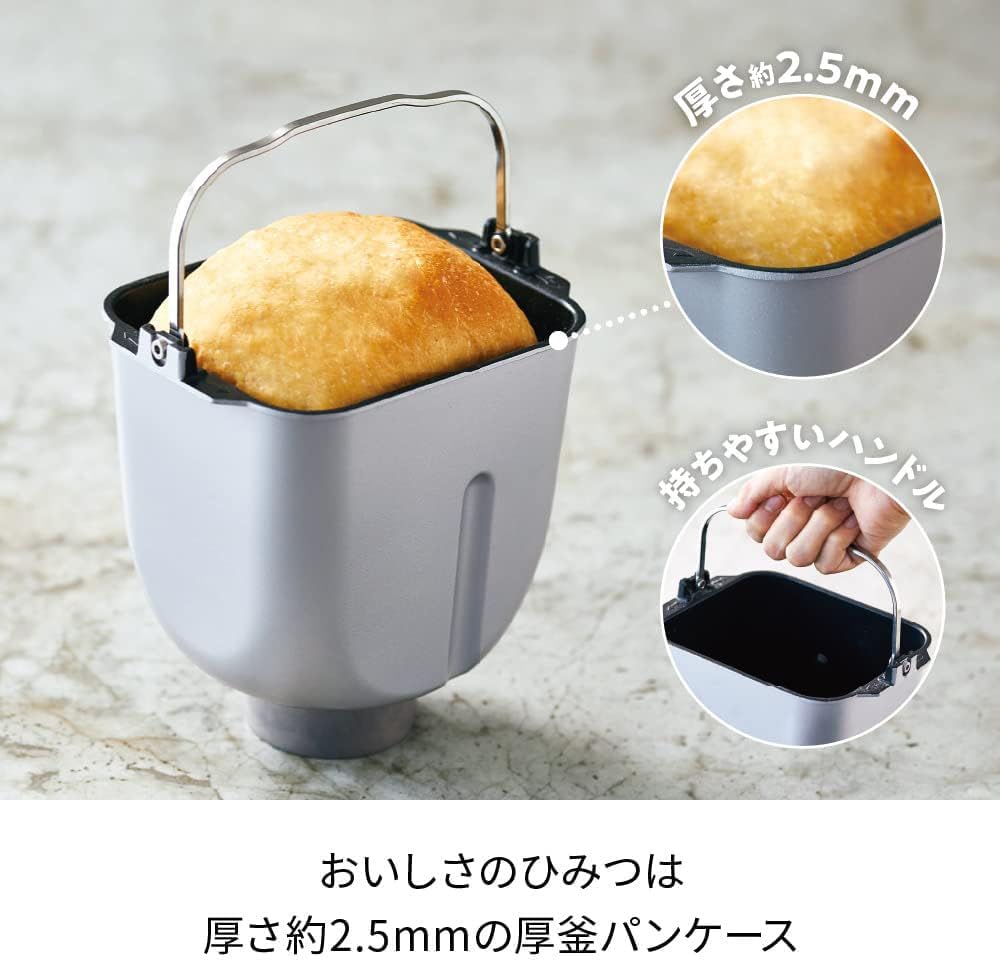 レコルト コンパクトベーカリー選べる12メニュー 1斤米粉 全粒粉パン対応 Amazon | コンパクトベーカリー ホームベーカリー 小型 スリム 1